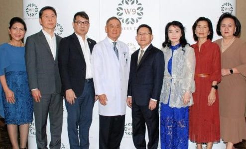 ศูนย์บริการดูแลสุขภาพแบบองค์รวม