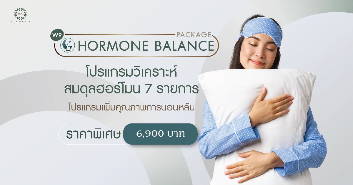Hormone Balance