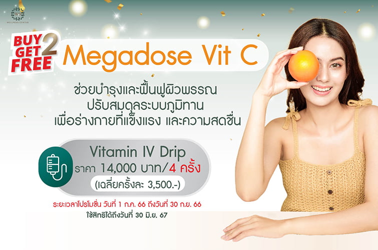 Megadose Vitamin C IV Drip W9 Wellness Center