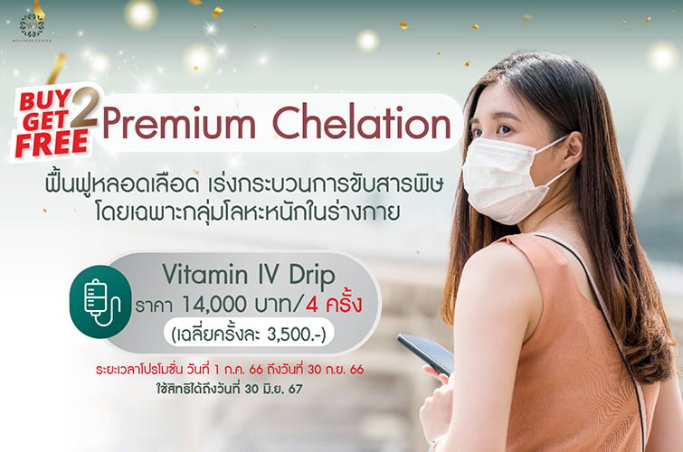 Premium Chelation