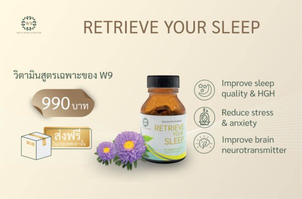 Retrieve your Sleep