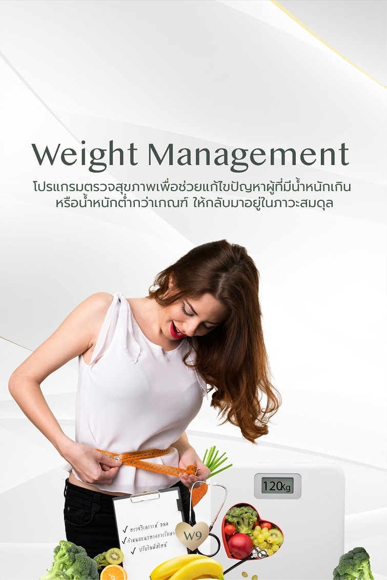 weight management