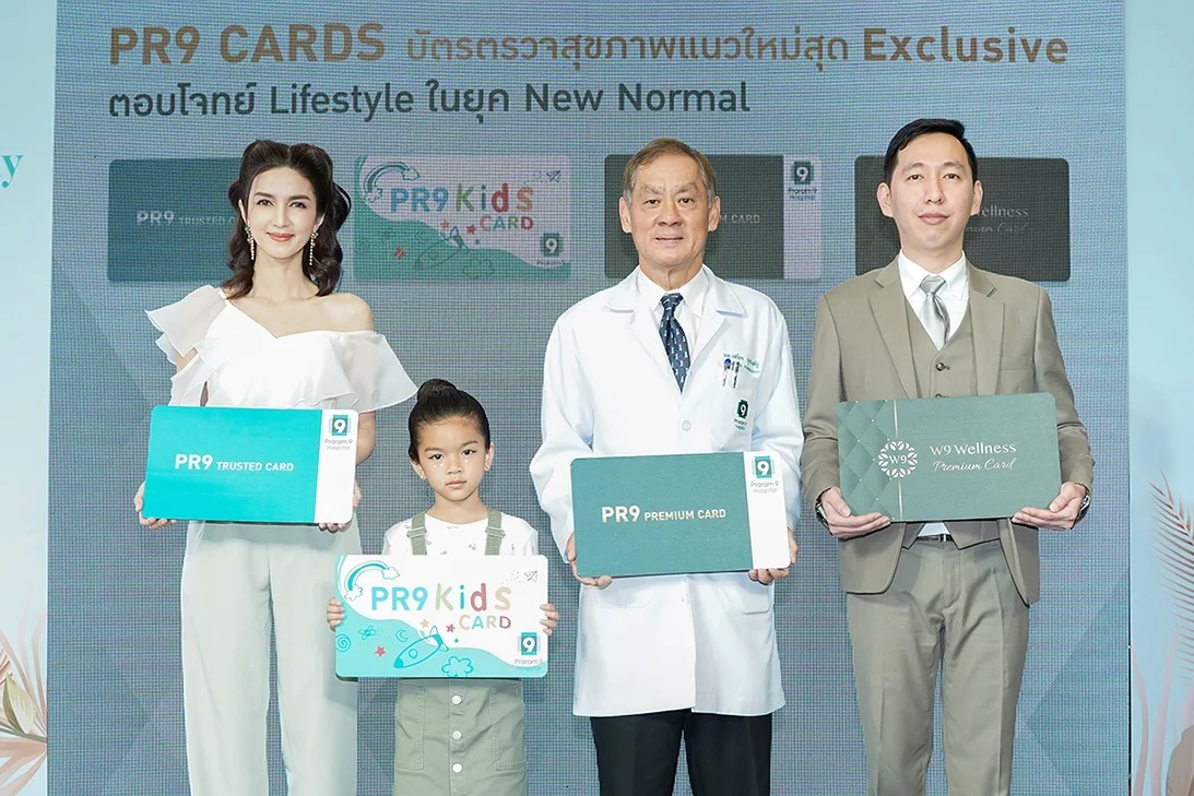W9 Wellness Premium Card