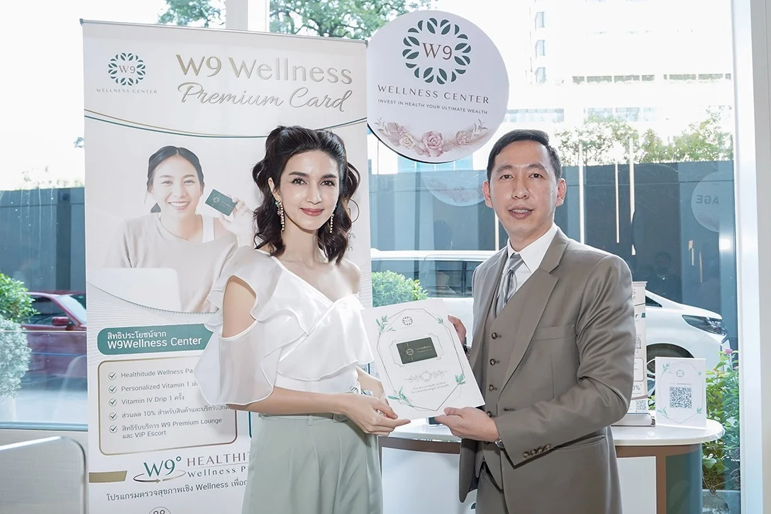 W9 Wellness Premium Card