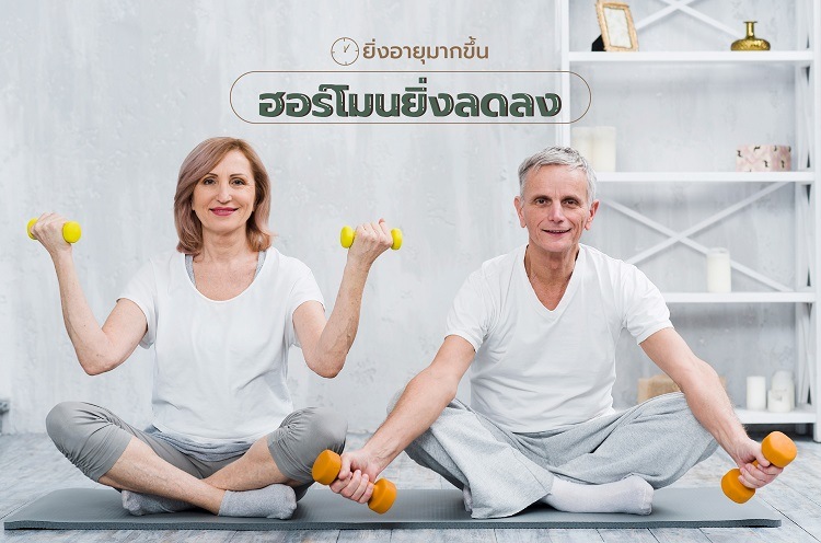 โปรแกรมลดน้ำหนัก