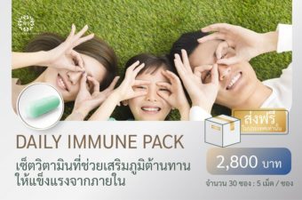 Daily Immune Pack
