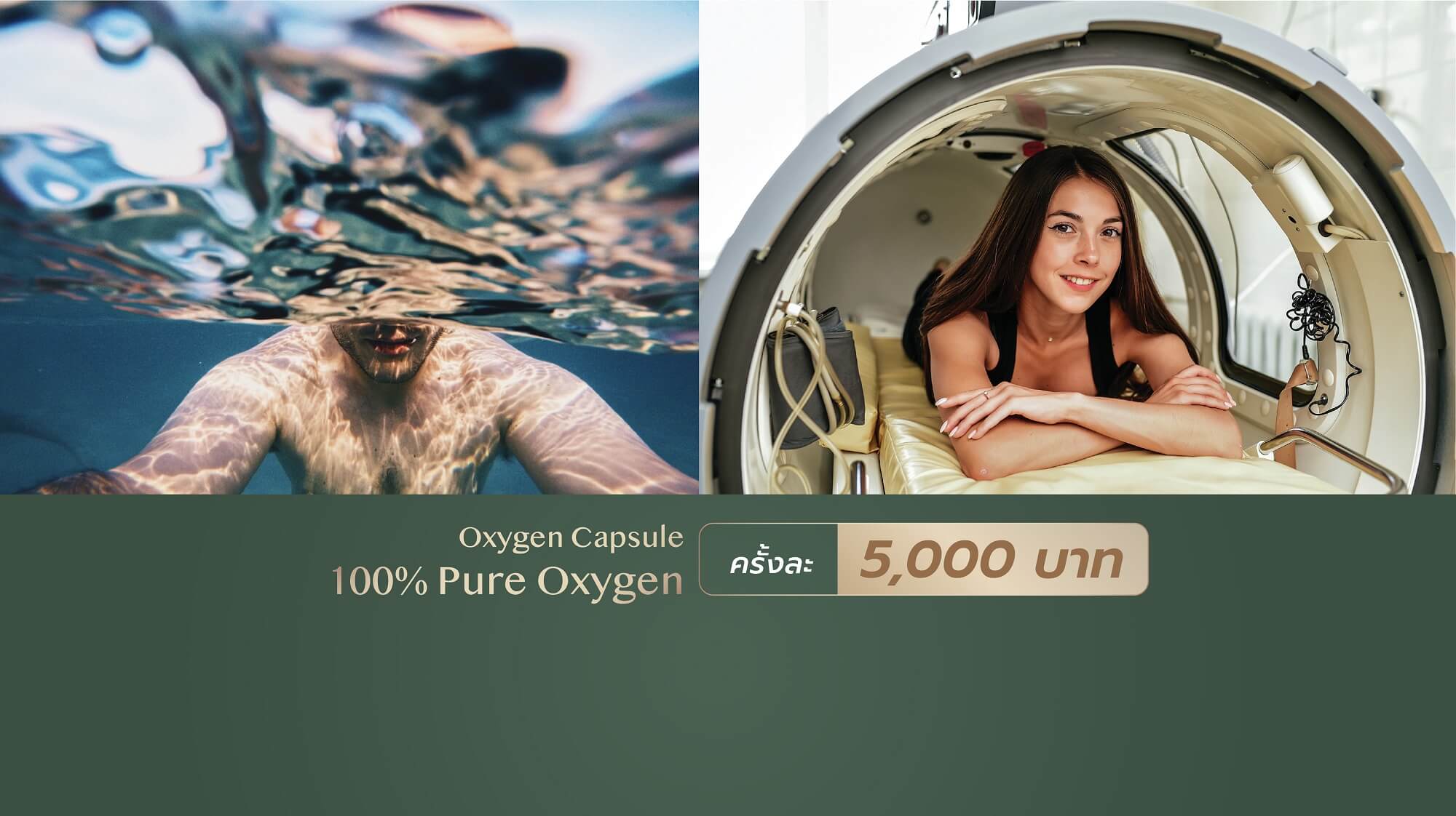 Hyperbaric