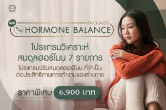 Hormone Balance