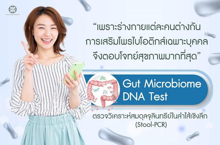 ลดพุง