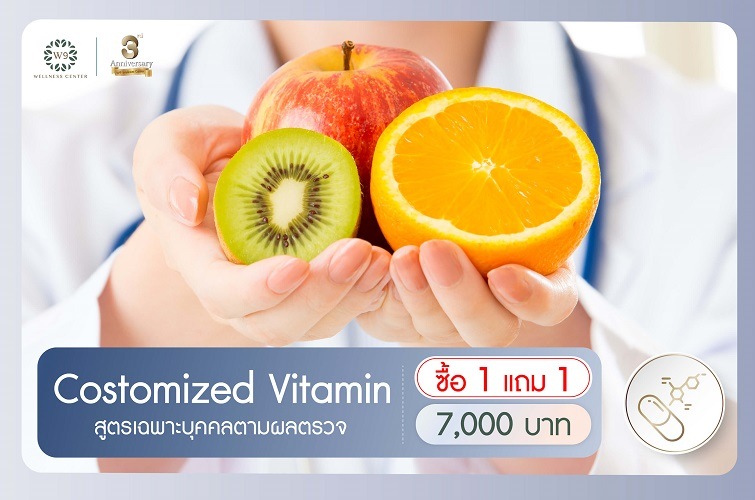 Customized Vitamin IV