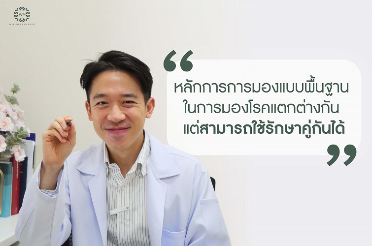 ฝังเข็ม