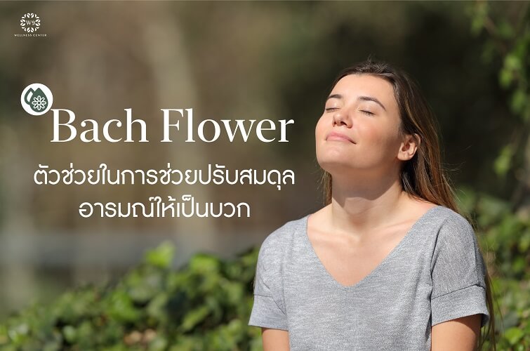 Bach flower