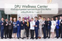 DPU Wellness Center