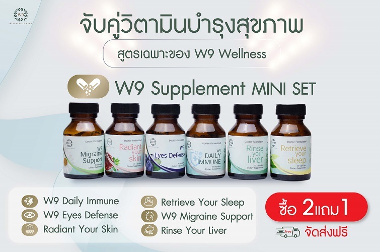 ช้อปดีมีคืน