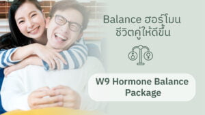 Hormone Balance Package