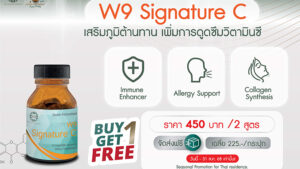 Signature C