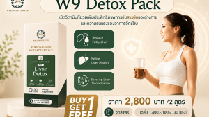 W9 Liver Detox Pack