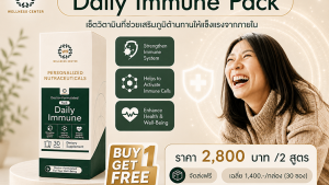 Daily Immune Pack