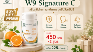 Signature C