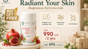 Radiant Your Skin