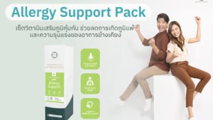 Allergy Support Pack