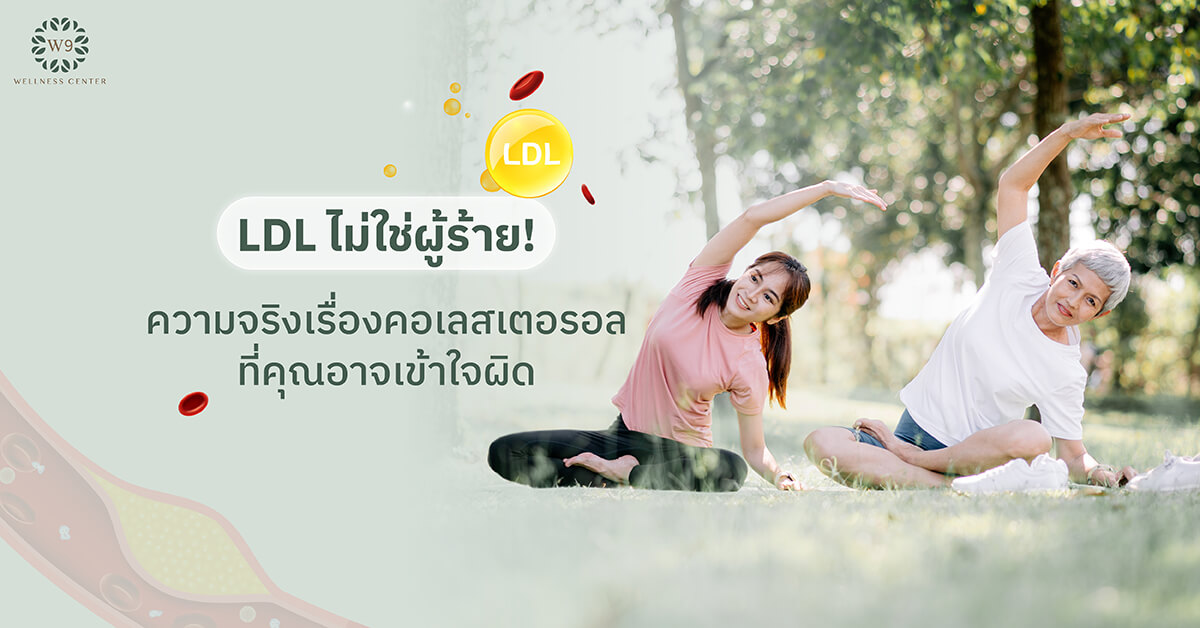 คอเลสเตอรอลสูง เสี่ยงหัวใจพังไม่รู้ตัว