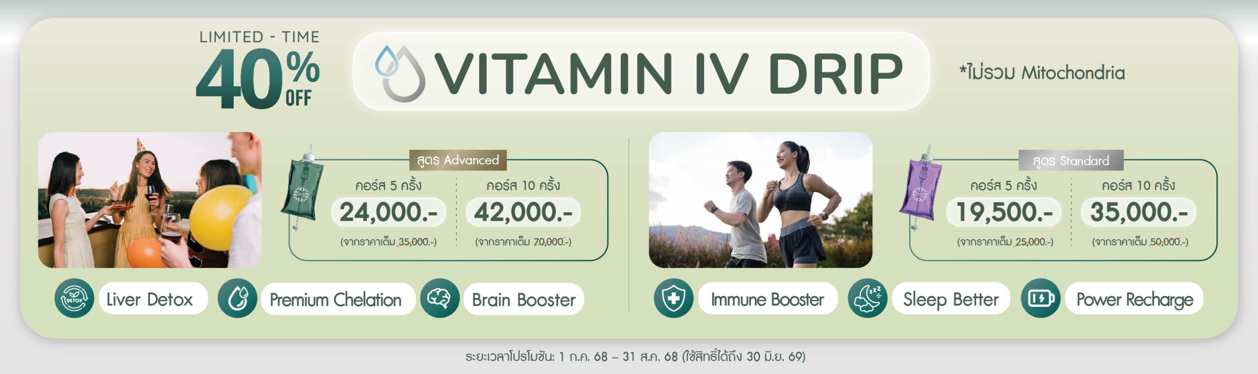 W9 Wellness Center