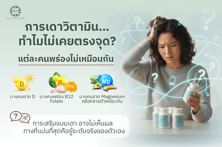 Got enough sleep but still tired