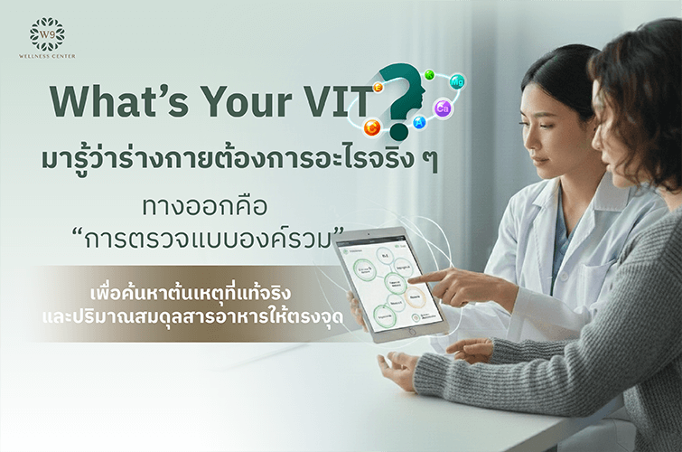 Got enough sleep but still tired