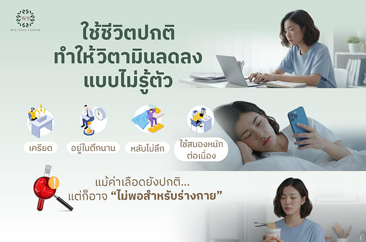 Got enough sleep but still tired