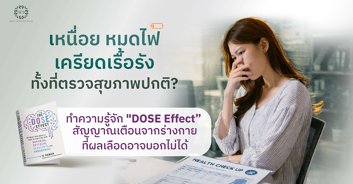 疲惫不堪，筋疲力竭，长期处于压力之下。