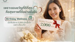 W9 Birthday Wellness Gift
