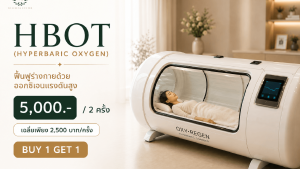 W9 Hyperbaric Oxygen Therapy
