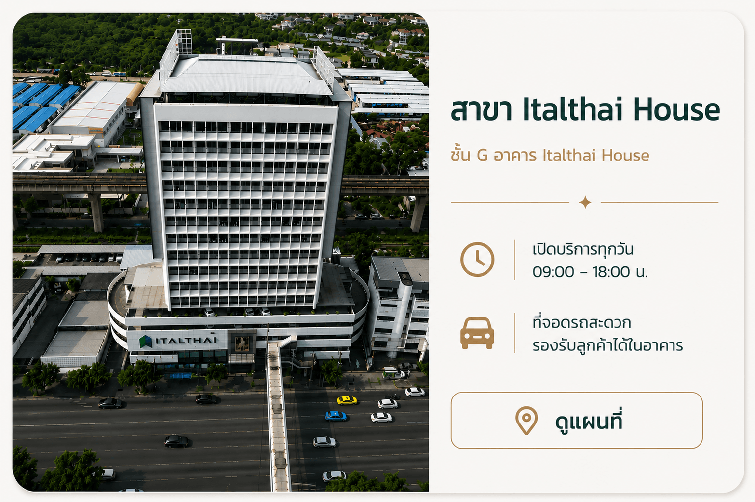 W9 Wellness สาขาใหม่