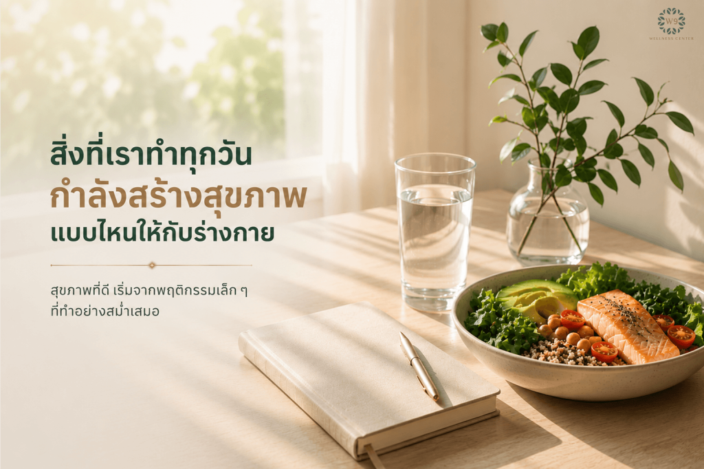 กลิ่นแก่